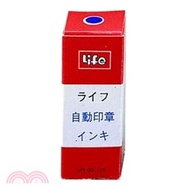 【LIFE徠福】自動印章補充液10c.c.-藍