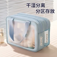 Beg Tas Kosmetik 2IWO Travel Bag Kering Basah Pisah Tas Kosmetik Penyimpanan Besar Tahan Air Portabl