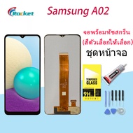 samsung galaxy A02  จอ LCD พร้อมทัชสกรีน ซัมซุง กาแลคซี่ A02  อะไหล่มือถือ LCD Screen Display Touch 