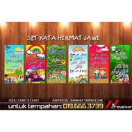 Ramayana... Ready Stock Ready Stock Hayu 93; Class Decoration Banner - Hikmat Jawi Words