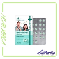 Dentiste  Mint Ball 20P Capsule