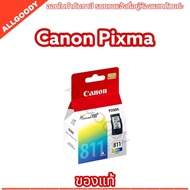 Canon PG810สีดำ  811 ตลับสี หมึกแท้