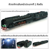 Harmony Series รถไฟรุ่นรถไฟความเร็วสูง CRH Subway ของเล่นเด็ก Miniature Train ชุดของเล่นสะสมสําหรับเ