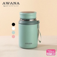 【AWANA】【AWANA】時尚手提保溫瓶(700ml)AN-700