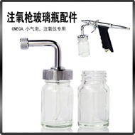 Small Bubble Oxygen Injector Spray Gun Glass Bottle Water Oxygen Meter Bottle Oxygen Injection Gun B