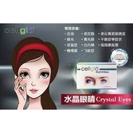 Cellglo Crystal Eyes Effect Wide Crystal Eyes