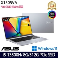 《ASUS 華碩》X1505VA-0251S13500H(15.6吋3K/i5-13500H/8G/512G PCIe SSD/Win11/二年保)