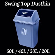 40L/60LSwing Top Garbage Bin With Swing Lid垃圾桶 Recycle Bin/ / Dustbin / Waste Paper Bin / Trash Bin