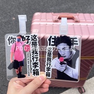 陈奕迅文字版亚克力行李挂牌行李箱书包挂牌挂饰明星周边来图定制Eason Chan Text Version Acrylic Luggage Tagged Luggage20240526