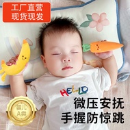 Baby Anti-Shock Hand-Holding Carrot Baby Sleeping Hand-Holding Hand-Holding Sleeping Toy Coax Sleepi