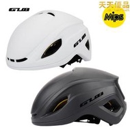 GUB M5自行車頭盔Mips系統公路山地車氣動頭盔電動車騎行安全帽男