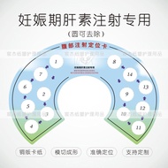 Spot anticoagulant subcutaneous injection abdominal positioning card heparin insulin digital detacha