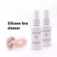 Invisible underwear NudeBra detergent silicone bra patch bra special bubble cleaner cleaning