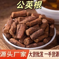 Dandelion Tea Pure Root Big Root Dandelion Cooked Root Thick Root Dandelion Tea Complete Specificati
