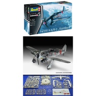 3G Model Levell/revell Assembled Aircraft 03874 FW190 A8/R2 Fighter 1/32