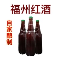 650ml福州sitiawan甘文阁实兆远红酒红糟酒现做现卖自家酿造650ml sitiawan red wine kampung koh fok chew fu zhou red wine