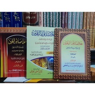 Khulasoh Nurul Yaqin Package Meaning of Javanese Pegon 3 Volumes KHULASOH NURUL YAQIN Meaning of Gan