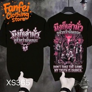 COD 24 Hours Fanfei Shiny Fabric T-Shirt Long Sleeves The Model Seen In The News Is Just Superficial
