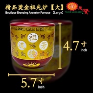YMS 精品烫金祖先炉 香炉 (陶瓷 不易褪色) 祖先香爐 Ancestor Incense Burner Joss Stick Holder 1 pcs