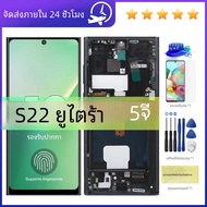 S22 Ultra Super AMOLEDหน้าจอสําหรับSamsung S22 Ultra 5G S908B S908B/DSจอแสดงผลLcdดิจิตอลหน้าจอสัมผัส