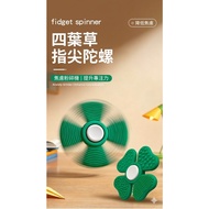Four-Leaf Clover Multifunctional Touch Top & Grip | Restricted Hands, Bad Nails Habits Luminous Focu