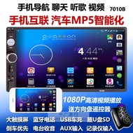 Bluetooth 7 นิ้ว HD หน้าจอสัมผัสเครื่องเล่น MP5 ในรถยนต์พร้อมฟังก์ชั่นกล้องและการเรียกดูรูปภาพรองรับ