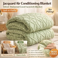 【Ultra-Soft & Warm】Thick Jacquard Coral Fleece Flannel Blanket For Bed/Couch/Aircon Room - Coral Fle