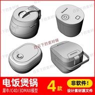 Rice Cooker Rhino Model 3D File Rhino/C4D/max/maya Model Material OBJ