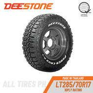 Deestone LT 285/70 R17 10PR - M/T (Thailand Made) Powercruz MT431 Premium Tires S1