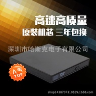 Pemacu CD-ROM Luaran USB Neutral Langsung Kilang/Pemacu CD-ROM Luaran 24 Baca Pemacu Optik Luaran