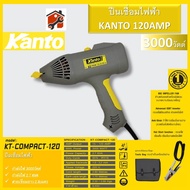 KANTO ปืมเชื่อมไฟฟ้า รุ่น KT-COMPACT-120 (3000 วัตต์) หน้าจอดิจิตอล 120 แอมป์ เชื่อมไฟฟ้า เครื่องเชื่อม รับประกัน 1ปี