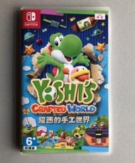 【宏觀電玩】全新未拆 中文版 Nintendo Switch NS 耀西的手工世界 台灣公司貨