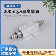 Ozone Sterilizer Accessories Ozone Generator Accessories Express Cabinet Fittings Ozone Generator Mo