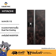 HITACHI SIDE BY SIDE ตู้เย็น 3 ประตู รุ่น RM600VAG9THX GBZ สีกลาสบรอนซ์ ความจุ 20.1 คิว 569 ลิตร ทำน้ำแข็งน้ำเย็นอัตโนมัติ  ระบบ INVERTER_ [ติดตั้งฟรี]