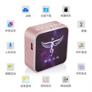 Music Angel Intelligent Cloud WiFi Speaker Chinese English Interpreter for Children's English Education Voice Simultaneous TranslationHuil