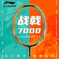 Lining/Lining Badminton Racket Halberd 7000 Genuine Full Carbon New Product Balanced Professional Ba