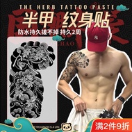 Social Semi-Armor Herbal Juice Cherry Blossom Arm Tattoo Sticker Waterproof Men's Long-Lasting High-Grade Simulation Tattoo Color Non-Reflective