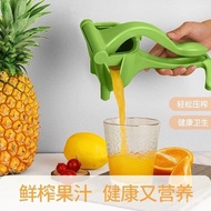 Small Juicer Multifunctional Fruit Juicer Manual Portable Lemon Portable Juicer Wholesale