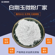 Discounted in-stock first-grade white corundum micro-powder, diamond abrasive grinding powder, ceram