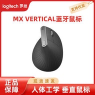 （）mx vertical無線滑鼠 lift人體工學垂直滑鼠