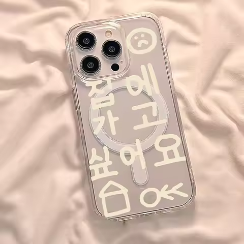 Ins Korea Cute Words Phone Case For iPhone 16 16E 15 14 13 12 11 17 Air Pro Max XS Max 16 Plus Wirel