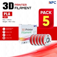 (แพ็ค5)เส้นพลาสติก 3D Filament/PLA/Red/3D PLA/Filament for 3D Printer 1.75 mm เครื่องปริ้น 3 มิติ