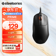 赛睿（SteelSeries） Prime皮系列 游戏鼠标 黑色 吃鸡lol 专用电竞鼠标FPS有线无线双模连接 Prime有线款