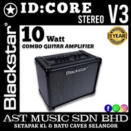 Blackstar ID:CORE Stereo V3 Combo Guitar Amplifier 10 Watt – Black