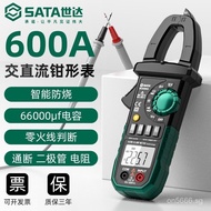 Multimeter Current Clamp Meter Clamp Current Meter Shida Smart Digital Multimeter Clamp Meter High P