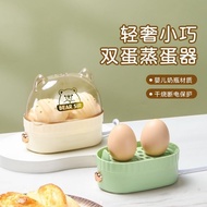 Small egg cooker multi-function egg steamer dormitory home hot spring egg cooker 1 breakfast artifac