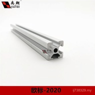 Aluminum Profile 2020 Aluminum Profile Aluminum Material European Standard Workbench Shelf Flowing W