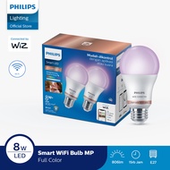 Philips Lampu Smart LED Multipack 8W - Tunable Color (Warna)