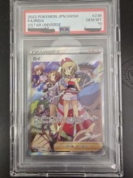 ptcg 珠貝 sar PSA 10 天地萬物