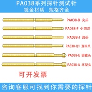 T Test Pin Probe PA038-A B E F J Q1 Spring Retractable Thimble 0.38mm R038 Pin Sleeve